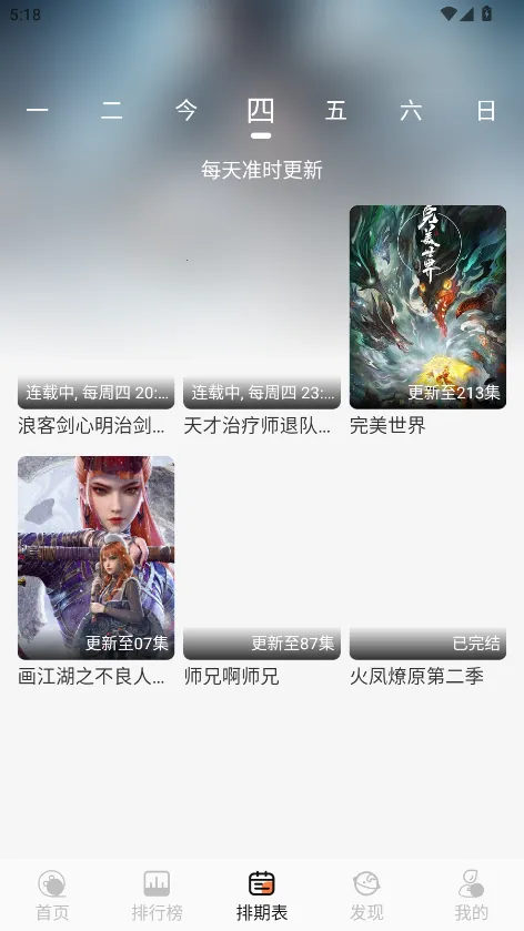 ������Ƶ(��Ƶ��������)v2.8.5 �ֻ���