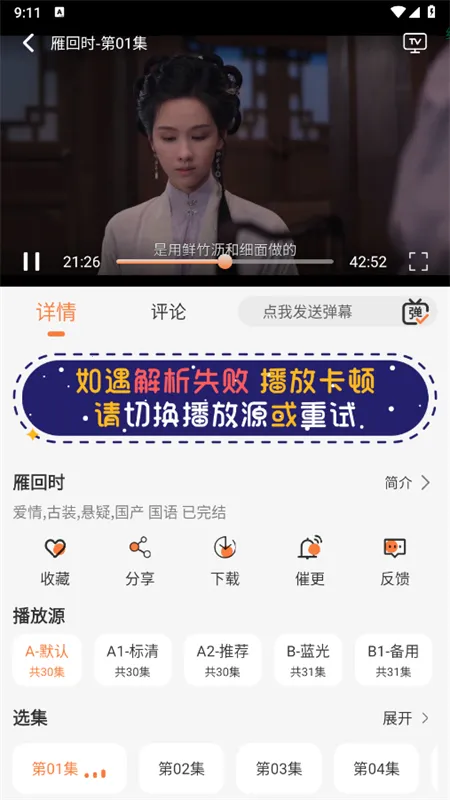 ������Ƶ(��Ƶ��������)v2.8.5 �ֻ���