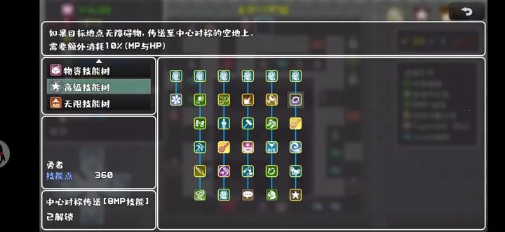 魔塔地牢单人双行(魔塔地牢游戏) 魔塔地牢单人双行(魔塔地牢游戏)