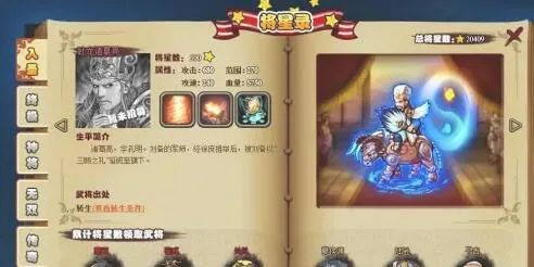 ��������־2(������������)