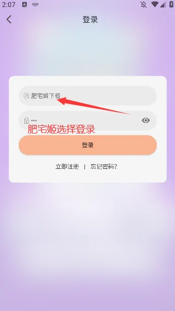 乐柔影视(视频播放平台)截图