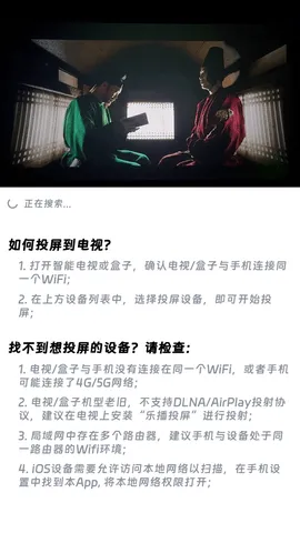 乐柔影视(视频播放平台)