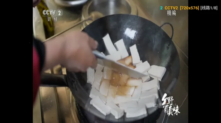 付豪影视2025官方正版