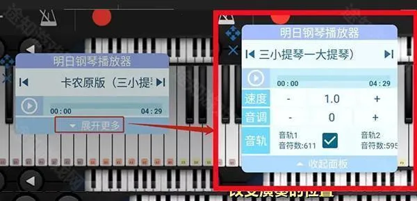 shida自动弹琴助手2025官方正版