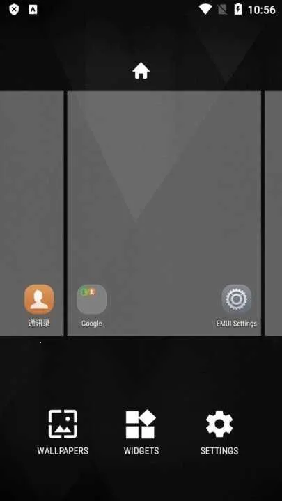 荣耀启动器2025官方正版截图