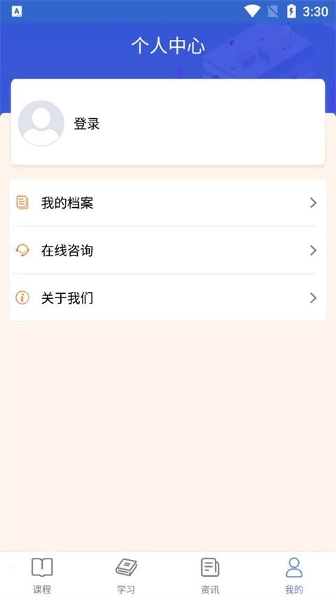 泉城专技学堂(专技人员学习平台)截图