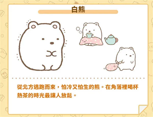 С��ũ��(ũ��ģ�⾭Ӫ��)