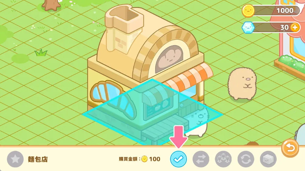 С��ũ��(ũ��ģ�⾭Ӫ��)v6.9.0 ��׿��