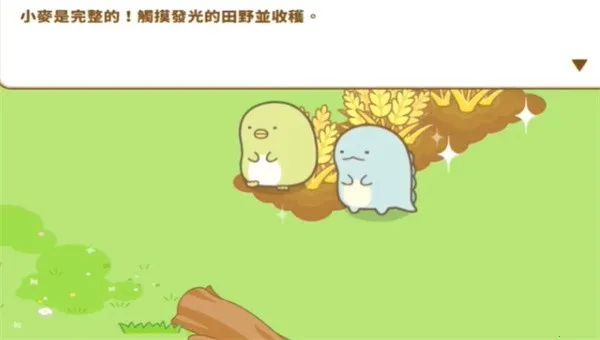 С��ũ��(ũ��ģ�⾭Ӫ��)