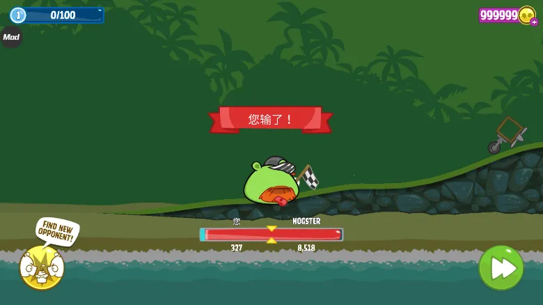 捣蛋猪(益智载具游戏)截图