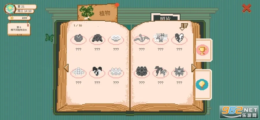 窗边花园(园艺模拟游戏)截图