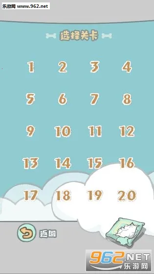 养只二哈不容易安卓版手机版截图