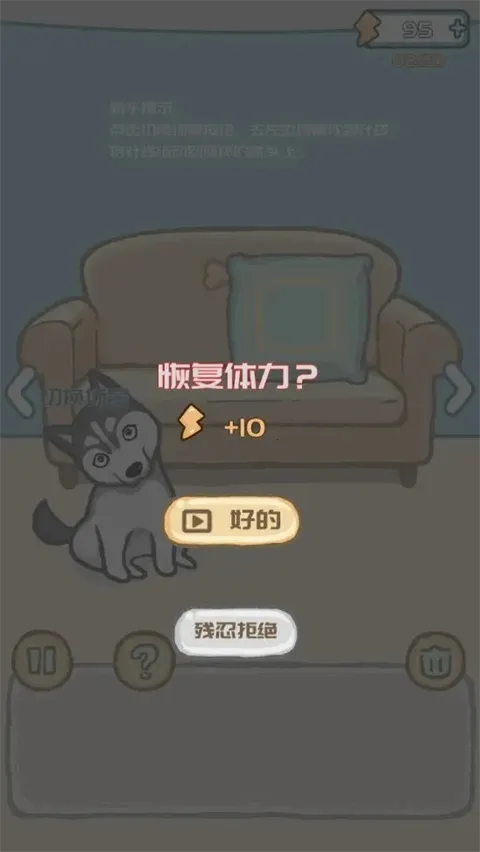 养只二哈不容易安卓版手机版