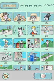 养只二哈不容易安卓版手机版