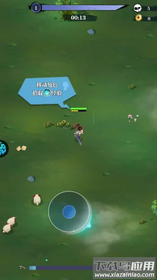 我是掌门手游官方版