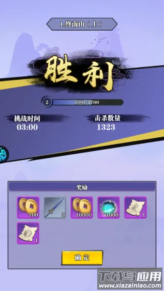 我是掌门手游官方版