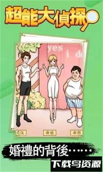 ���ܴ���̽2025���°汾