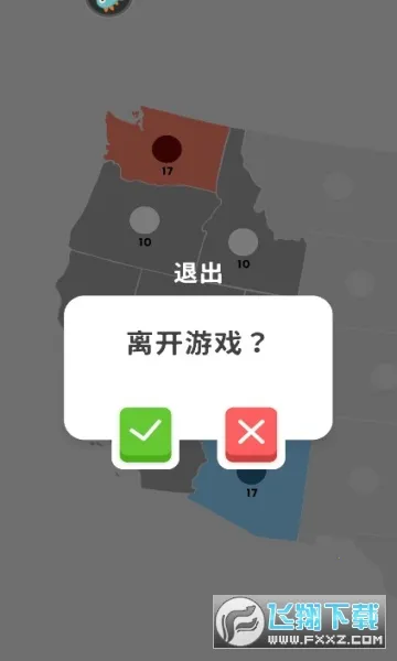 帝国扩张(即时战略游戏)截图