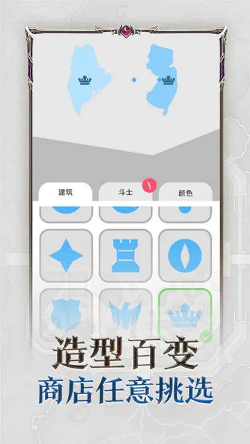 帝国扩张(即时战略游戏)