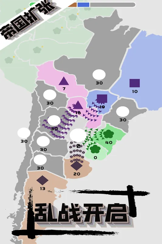 帝国扩张(即时战略游戏)截图