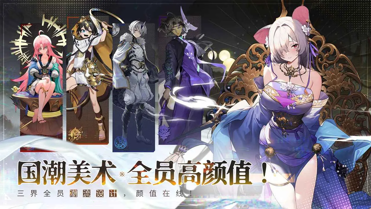 少年西游记2(西游题材卡牌手游)截图