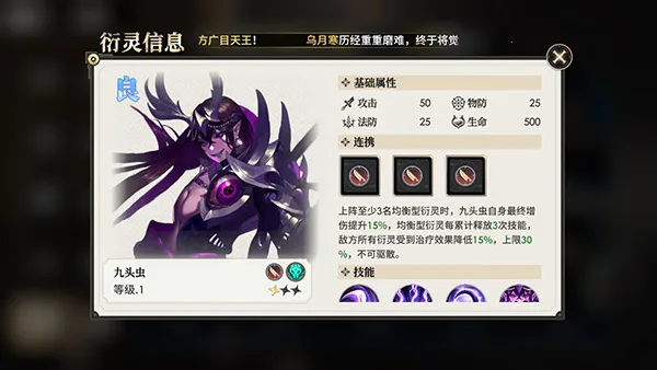 少年西游记2(西游题材卡牌手游) 少年西游记2(西游题材卡牌手游)