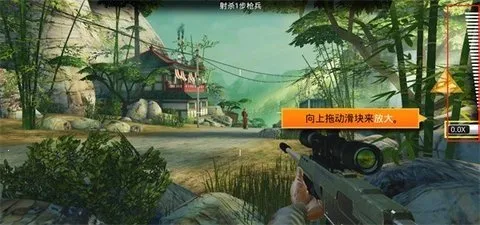 狙击先锋(狙击射击游戏)截图
