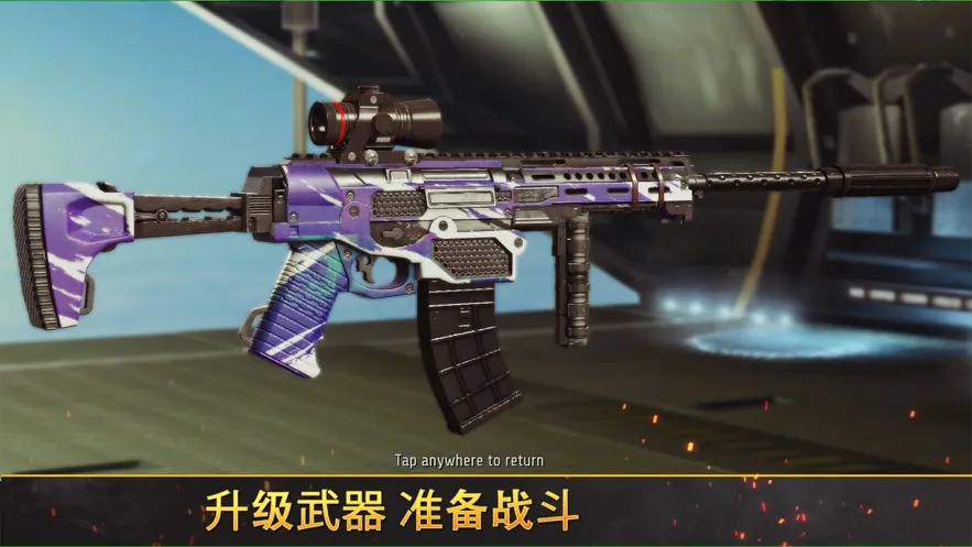 狙击先锋(狙击射击游戏)截图