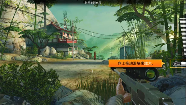 狙击先锋(狙击射击游戏)