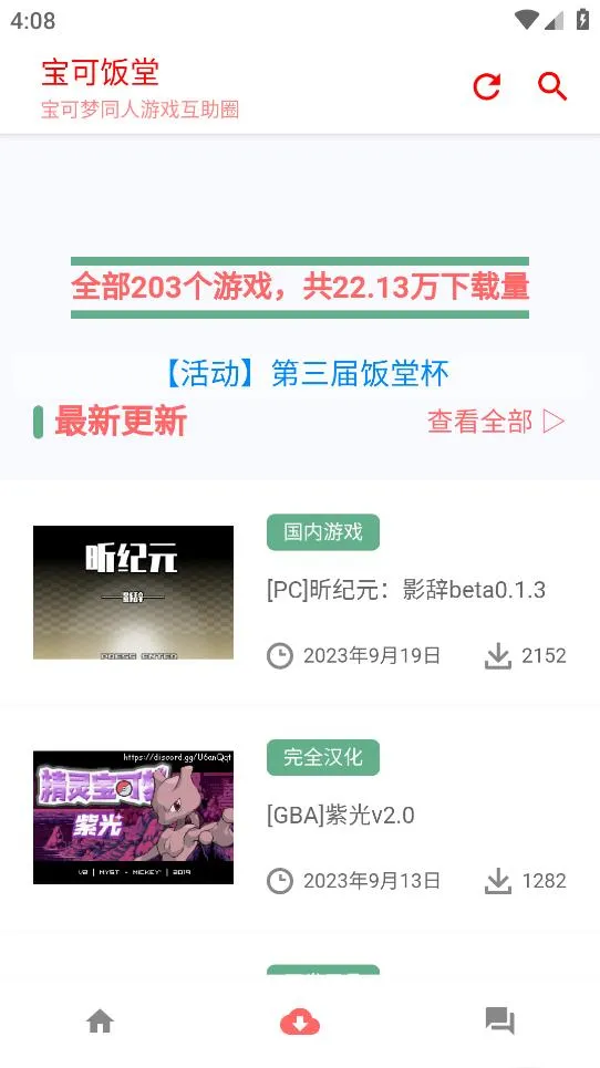 ���ɷ���2025���ذ�װv0.15_beta_beta �ٷ�����