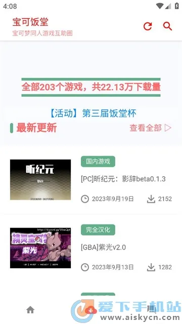 ���ɷ���2025���ذ�װv0.15_beta_beta �ٷ�����