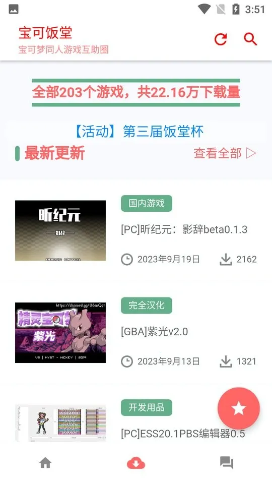 ���ɷ���2025���ذ�װ