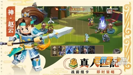 我是小奇兵2025下载截图