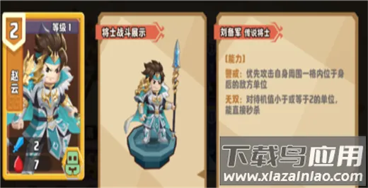 我是小奇兵2025下载 我是小奇兵2025下载