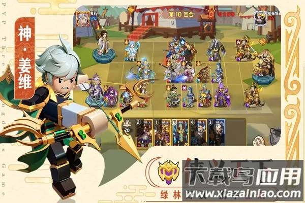 我是小奇兵2025下载截图