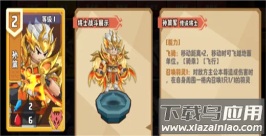 我是小奇兵2025下载 我是小奇兵2025下载