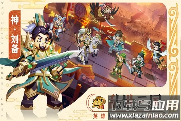 我是小奇兵2025下载截图