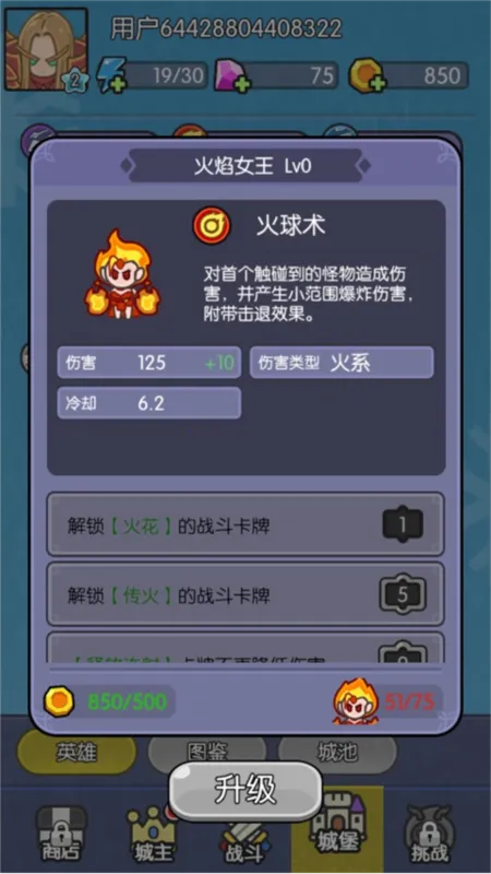 我在神界刷装备2025官方最新版本 我在神界刷装备2025官方最新版本