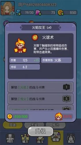 我在神界刷装备2025官方最新版本 我在神界刷装备2025官方最新版本