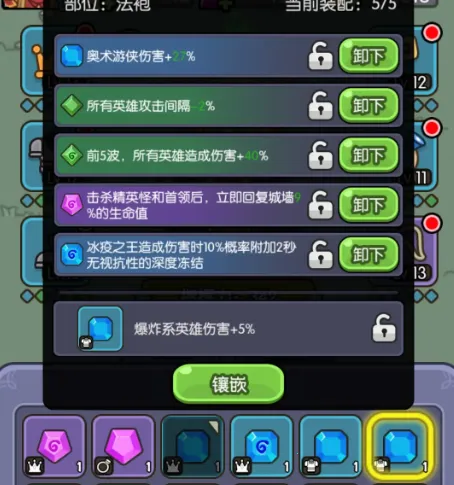 我在神界刷装备2025官方最新版本 我在神界刷装备2025官方最新版本