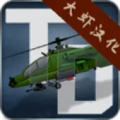 完全毁灭(射击塔防游戏)