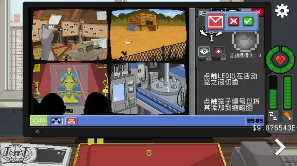 别喂猴子2025官方最新版本