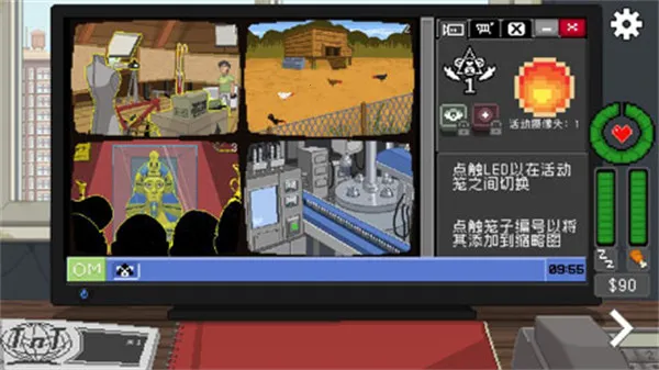 别喂猴子2025官方最新版本截图