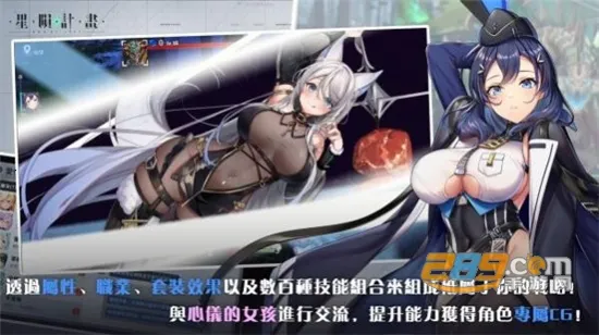 ���ɼƻ�EROLABS�����ֻ���v1.1.4.82096 �ٷ�����