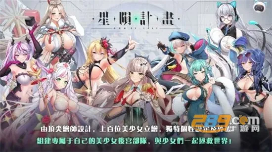 ���ɼƻ�EROLABS�����ֻ���v1.1.4.82096 �ٷ�����