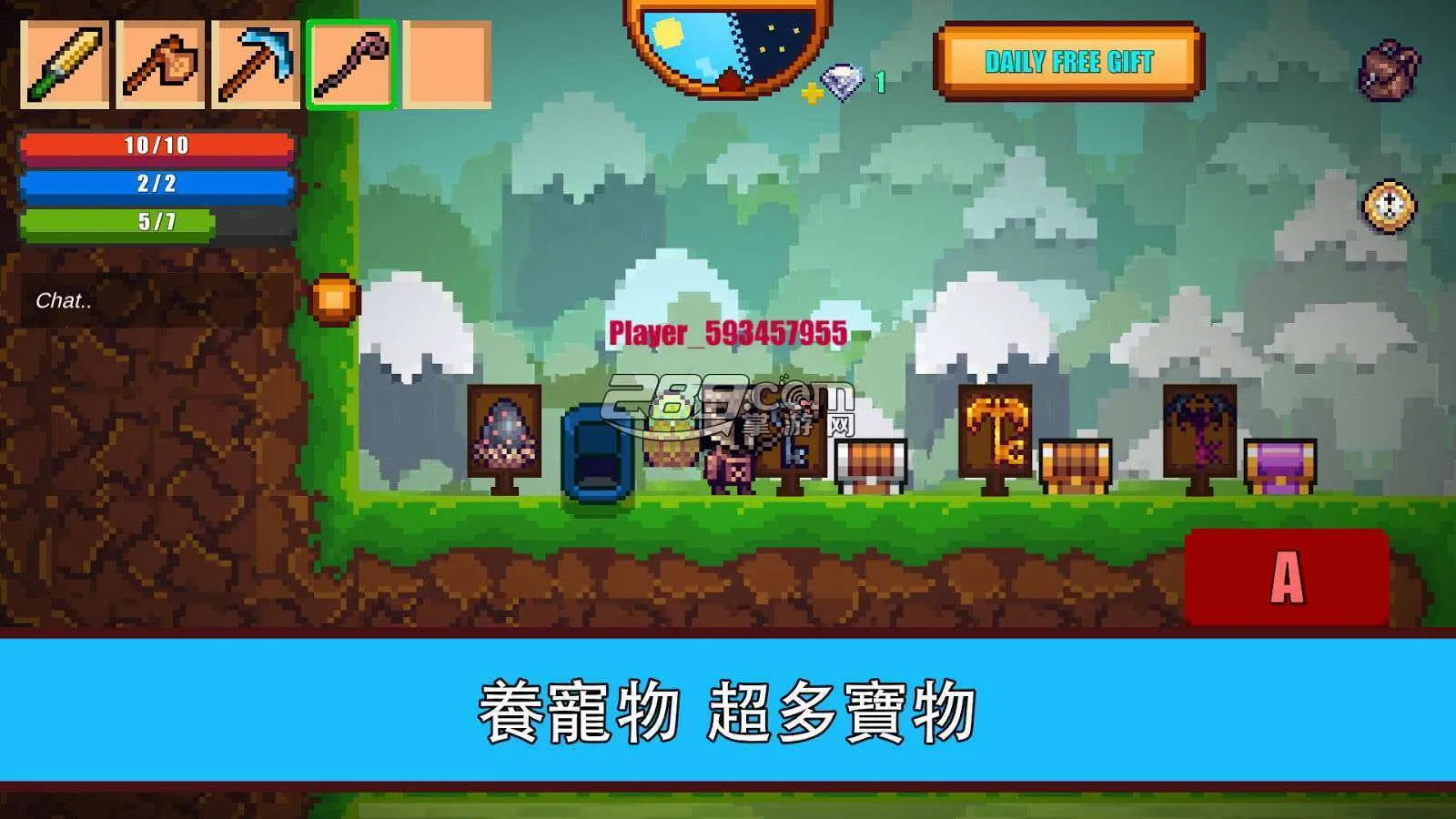 像素生存者2最新手机版截图