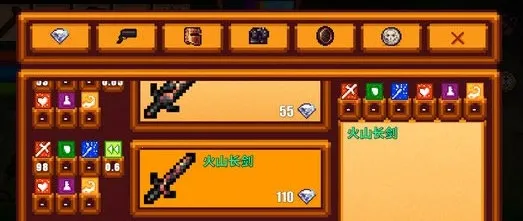 像素生存者2最新手机版 像素生存者2最新手机版