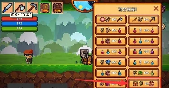 像素生存者2最新手机版 像素生存者2最新手机版