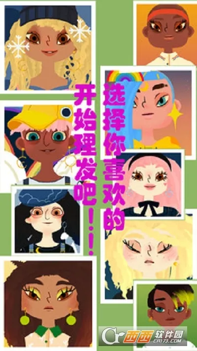 ��������ʦ�����ֻ���v1.0.0 ��׿��