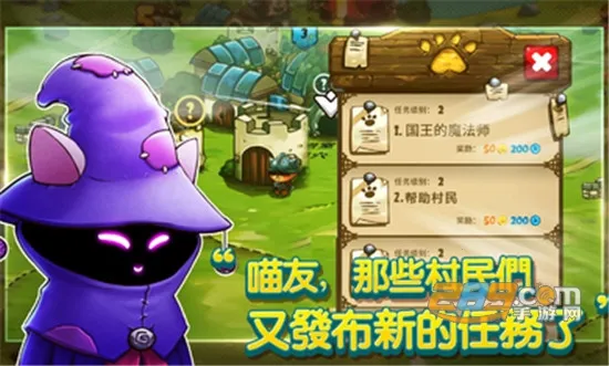 猫咪斗恶龙(猫咪勇者冒险游戏)截图